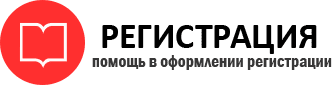 прописка в Тыве id611139